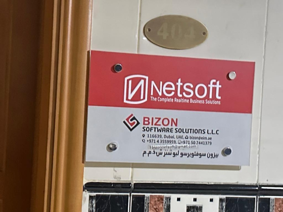 Bizon Software Solutions