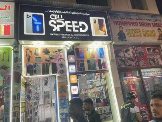 Cell Speed Mobile Phones & Accessories Trading
