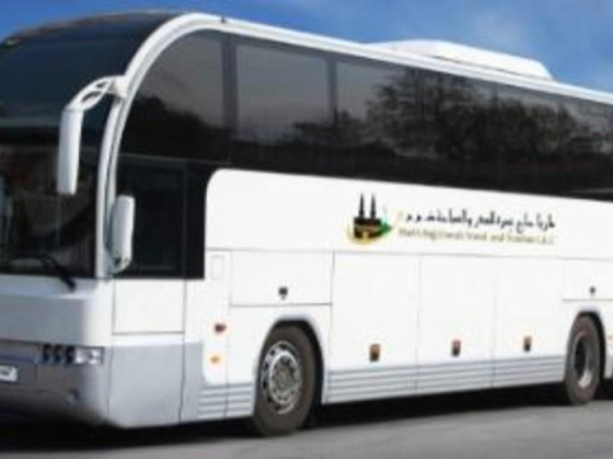 Maria Muhammad Travels & Tourism
