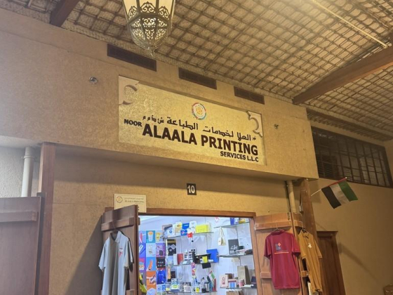 Noor Alaala Printing Services