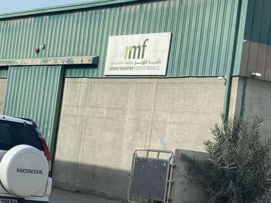 Rashed Muhayyer Foodstuff Trading