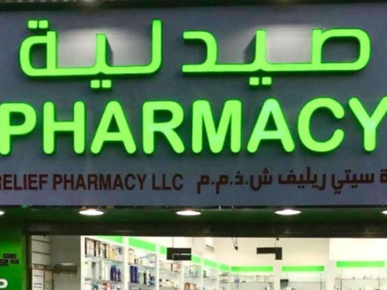 City Relief Pharmacy