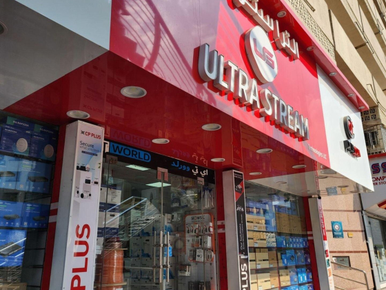 Compu Super Store