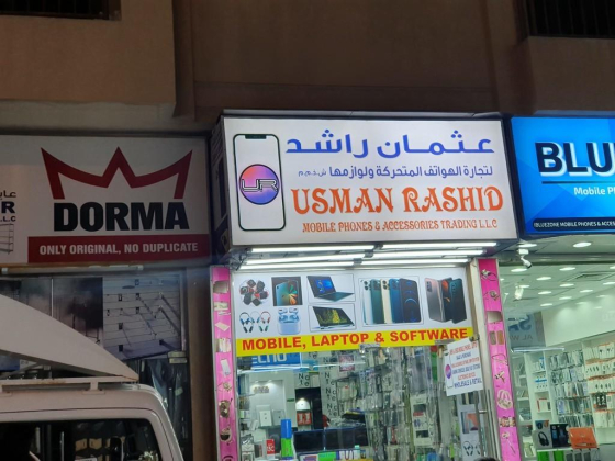 Usman Rashid Mobile Phones & Accessories Trading