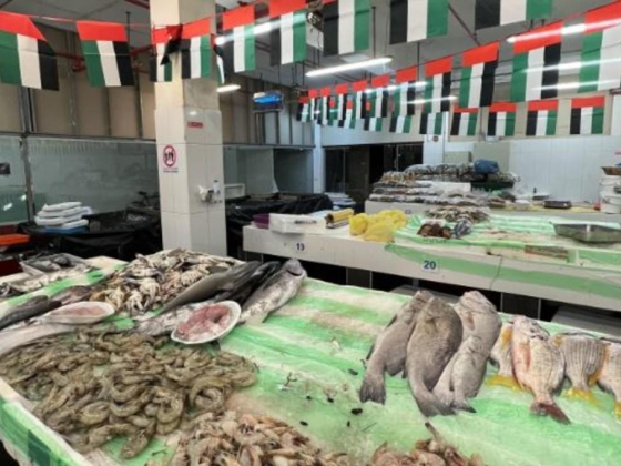 Jumeirah Fish Market
