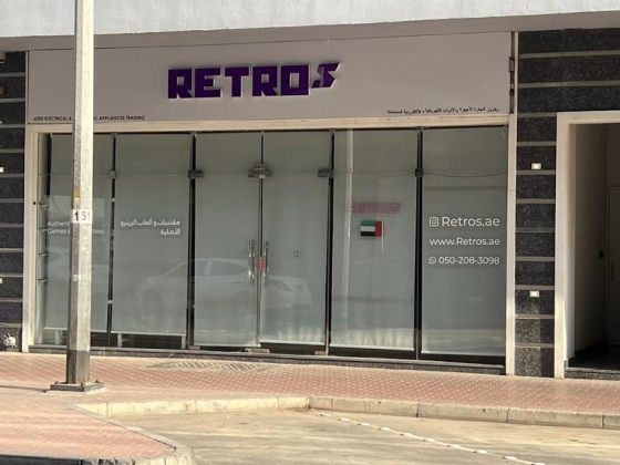 Retros