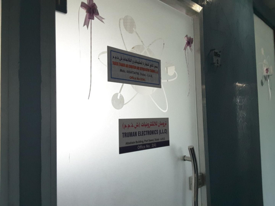 Yaseer Thakur Air Condition And Refrigeration Trading