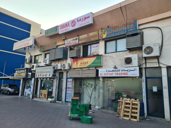 Aftab Uddin Foodstuff Trading