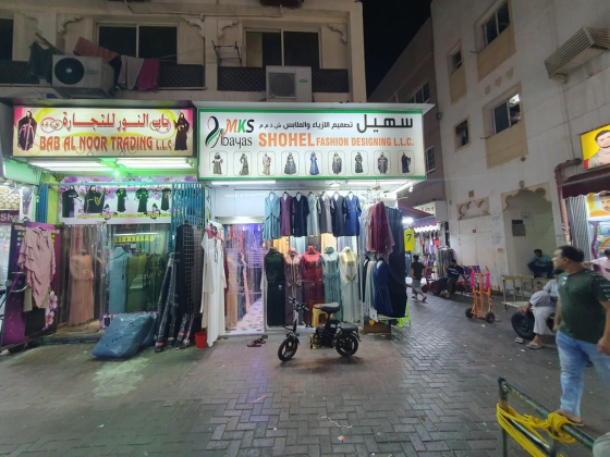 Mks Abayas Shohel Fashion Designing