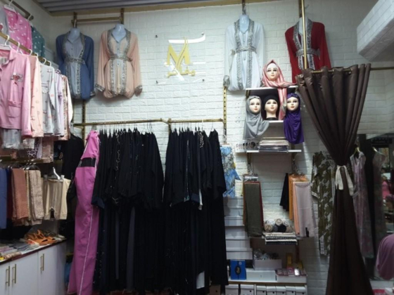 Mafakher Garments Trading