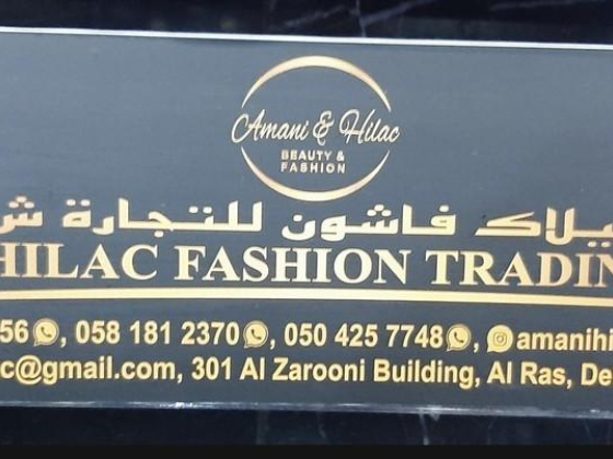 Amina Hilac Fashion Trading