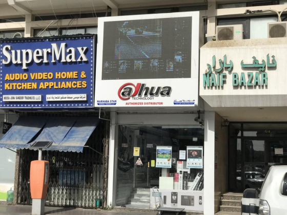 Marhaba Star General Trading