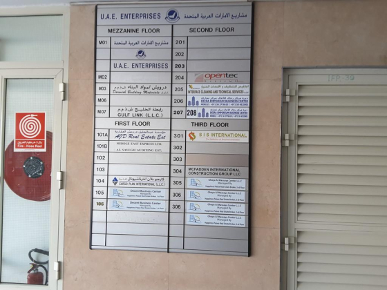 Ahmed Al Ali Cargo & Clearing