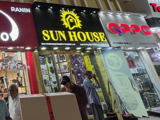 Sun House Electronics Trading