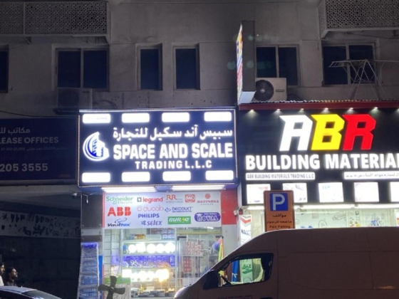 Space And Scale Trading