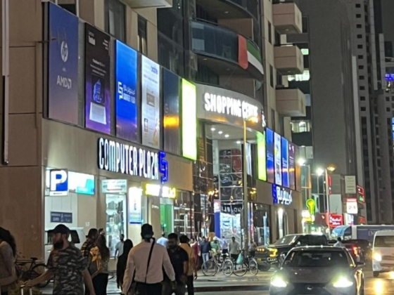Al Alam Al Kabeer Electronics