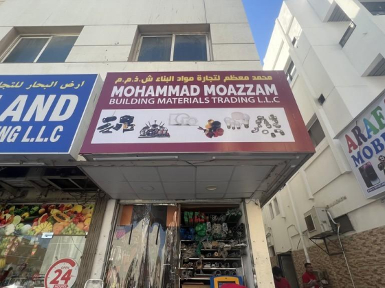 Mohammad Moazzam Building Materials Trading