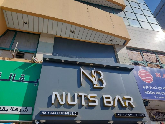 Nuts Bar Trading