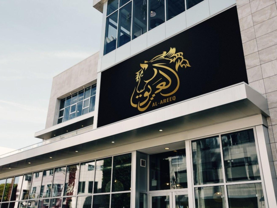 Al Areeq Investment Group