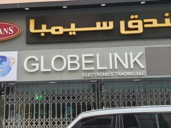Globe Link Electronics Trading