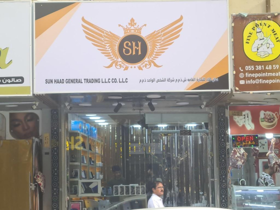 Sun Haad General Trading