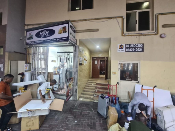 Ofoq Alsamaa Foodstuff Trading