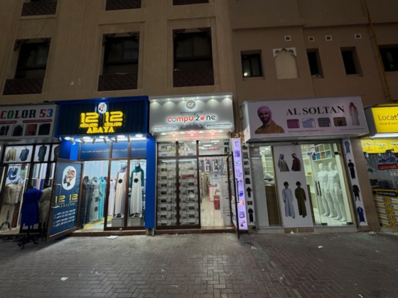 Compu Zone Electronics Trading