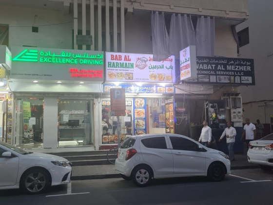 Bab Al Harmain Kitchen And Restaurant
