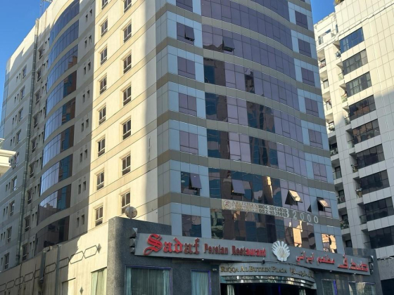 Jabal Al Troos It Infrastructure