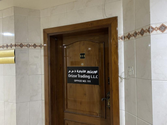 Orizor Trading
