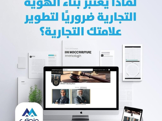 Mnasati Technology