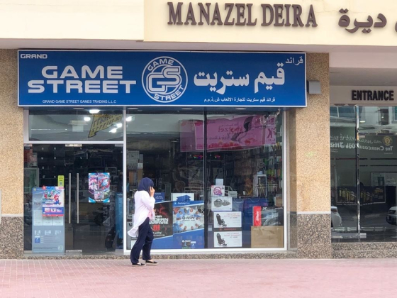 Grand Game Street Games Trading