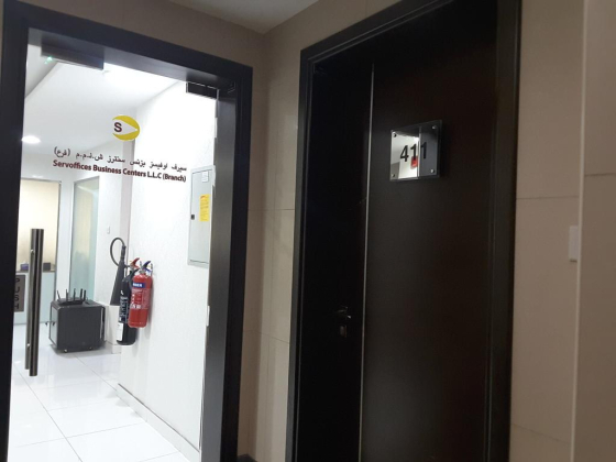 Servoffices Business Center