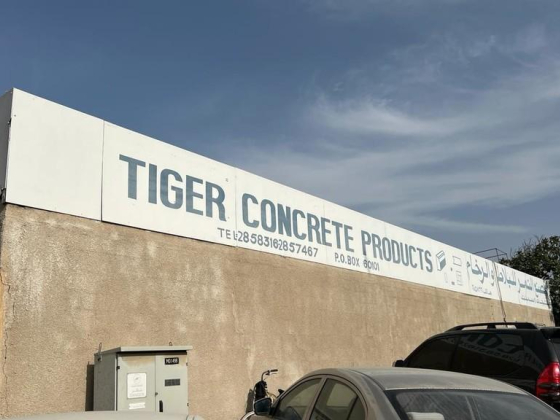 Tiger Concrete Products