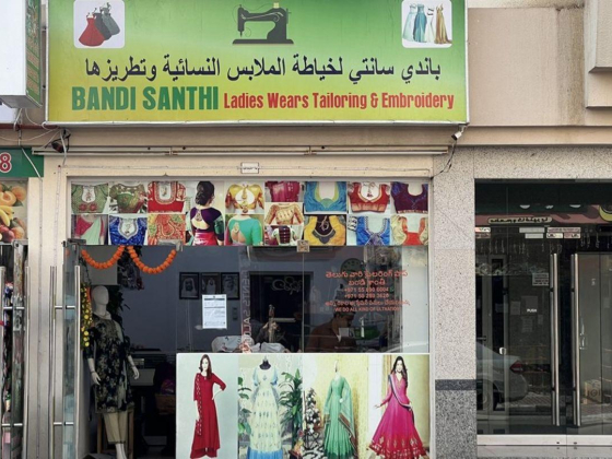 Bandi Santhi Ladies Wears Tailoring & Embroidery