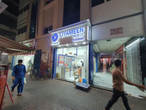 Liyameen Mobile Trading