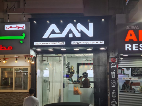 Aman Alhasan Electronics Trading