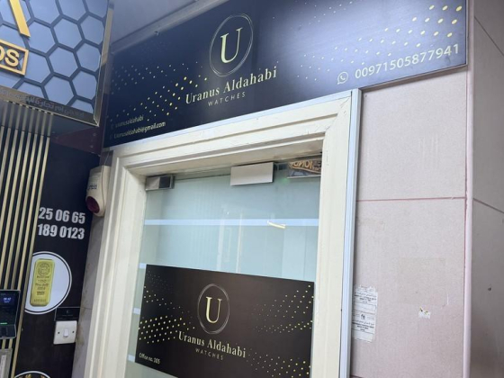 Uranus Aldahabi Watches Clocks And Spare Parts