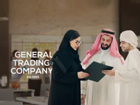 Rasti Lari General Trading Company