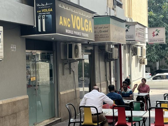 A N C Volga Mobile Phones Trading