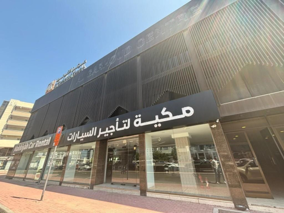 Kadi Exhibition Organizing