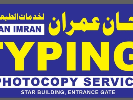 Farhan Imran Typing & Photocopying Services