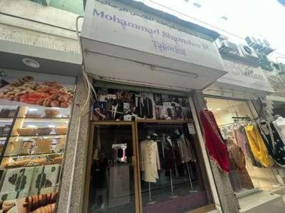 Mohammad Shamsher Men Tailoring