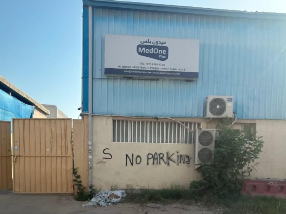 MedOne Plus