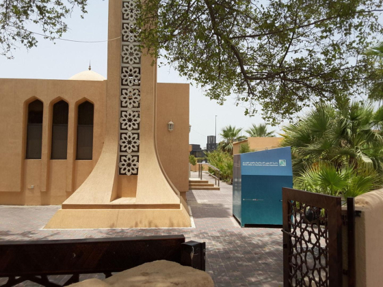 Islamic Affairs & Charitable Activities Department Drop Box