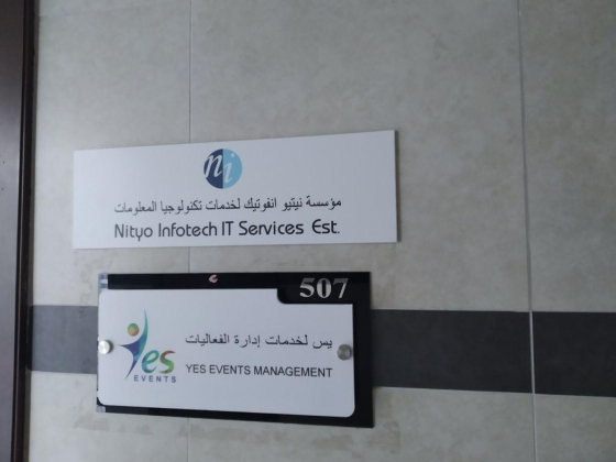 Nityo Infotech It Services