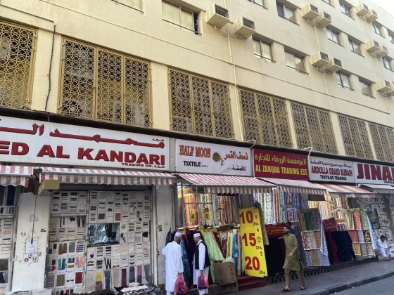 Matar Bin Suroor Trading