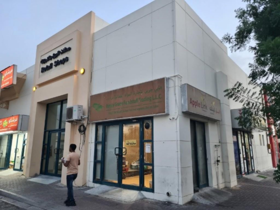 Javad Dehnavi Vegetables & Fruits Trading
