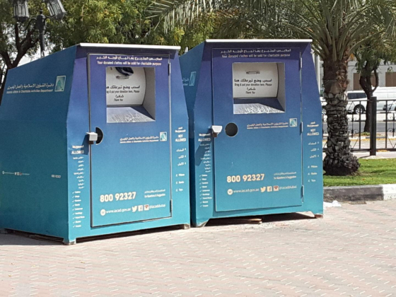 Islamic Affairs And Charitable Activities( Donation Box)