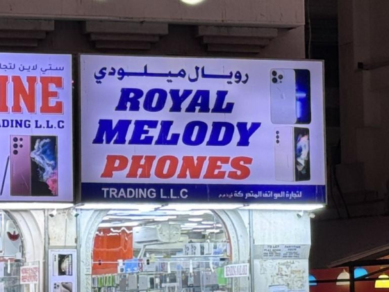 Royal Melody Phones Trading